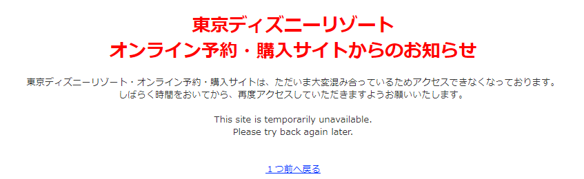 f:id:route66ram:20181013130620p:plain