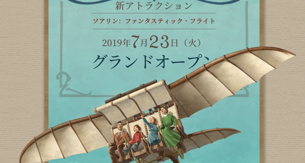 f:id:route66ram:20190123153114p:plain