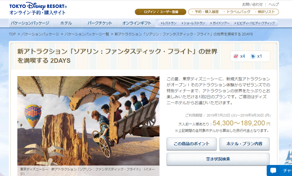 f:id:route66ram:20190123155822p:plain