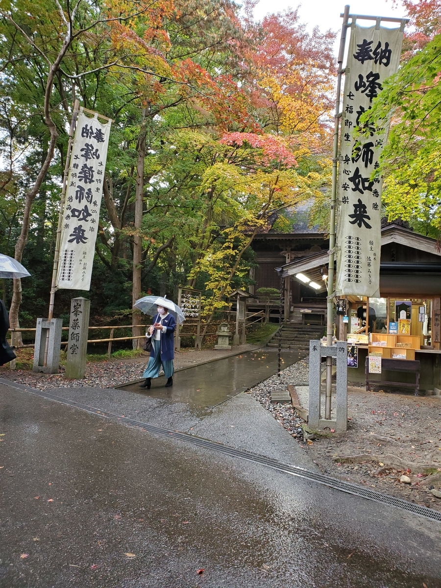 f:id:route66ram:20201210084754j:plain