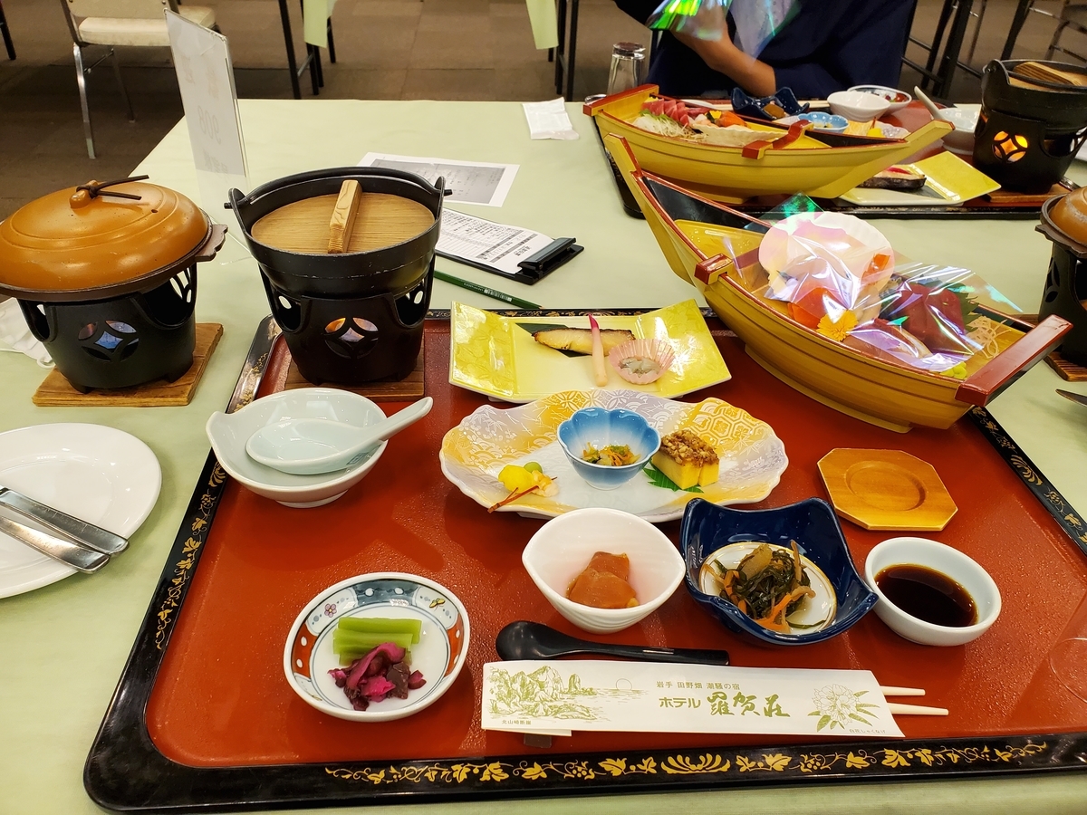 f:id:route66ram:20201214071825j:plain