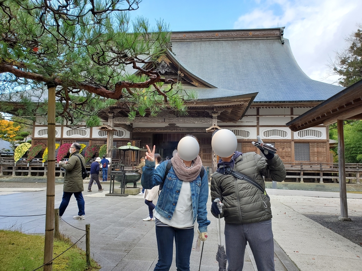 f:id:route66ram:20201214081550j:plain