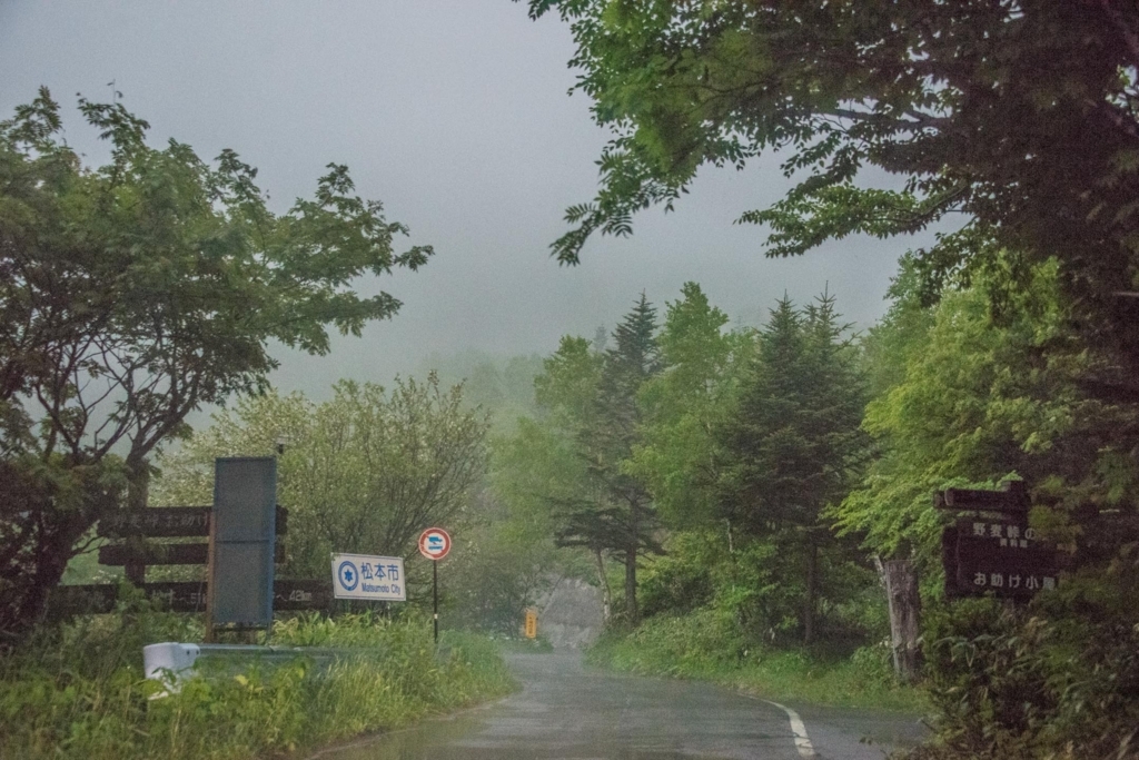 f:id:route99:20180610152703j:plain f:id:route99:20180610152703j:plain