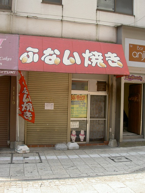 f:id:routi:20030101003812j:image:w360:right f:id:routi:20030101003812j:image:w360:right