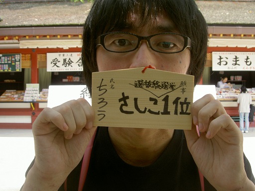 f:id:routi:20030101123134j:image