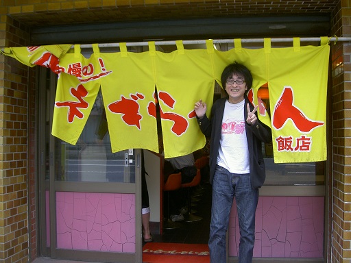 f:id:routi:20030102124842j:image