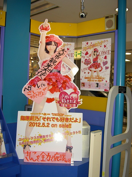 f:id:routi:20030103173413j:image:w360:right