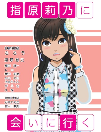 f:id:routi:20130815032227j:image f:id:routi:20130815032227j:image