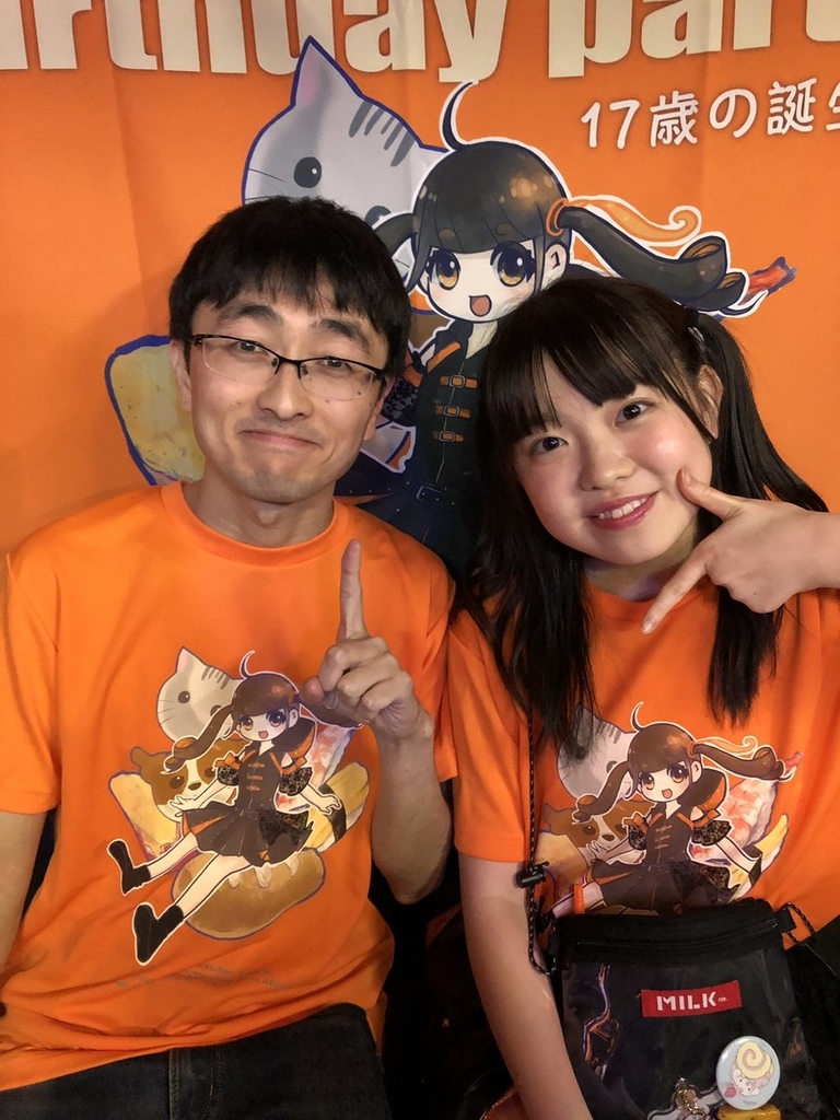 f:id:routi:20190304232735j:plain f:id:routi:20190304232735j:plain