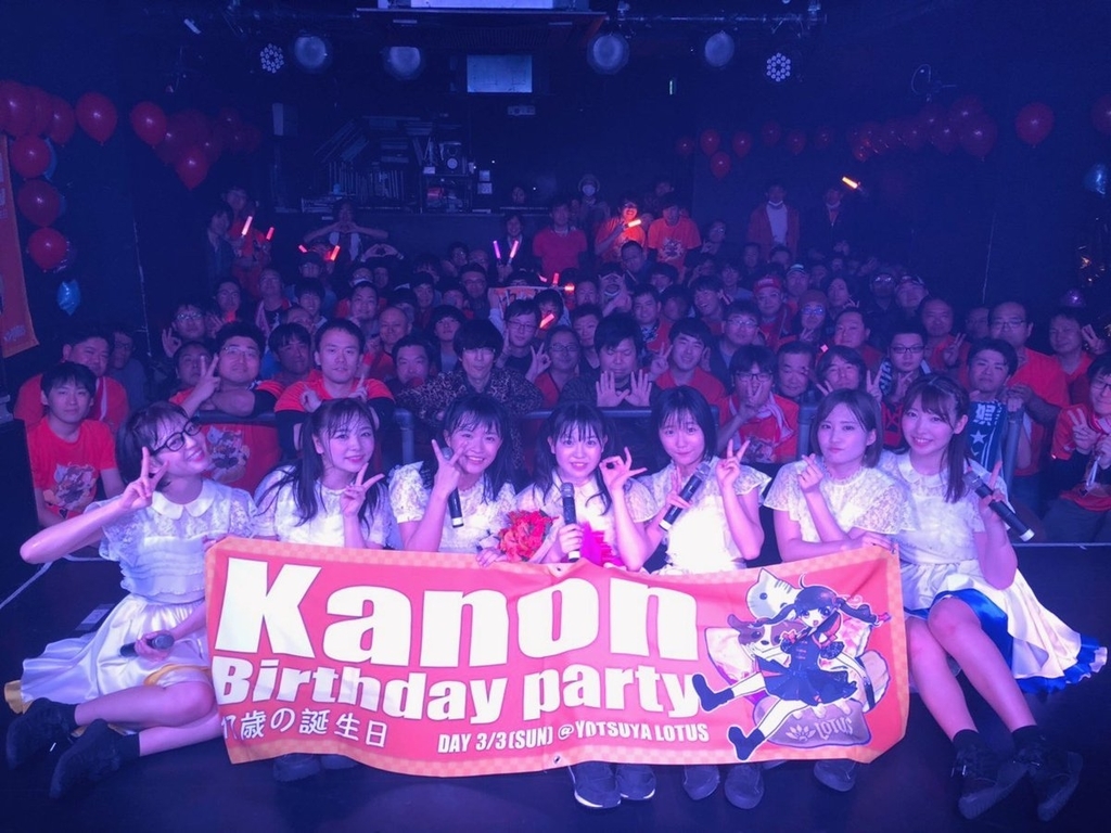 f:id:routi:20190304232806j:plain f:id:routi:20190304232806j:plain