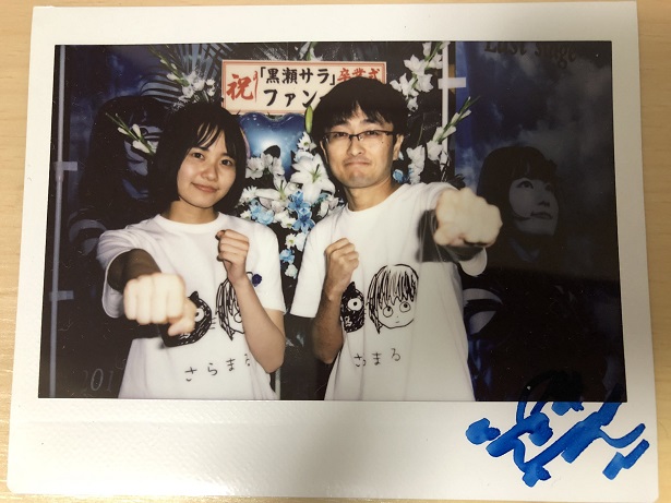 f:id:routi:20190902023120j:plain f:id:routi:20190902023120j:plain