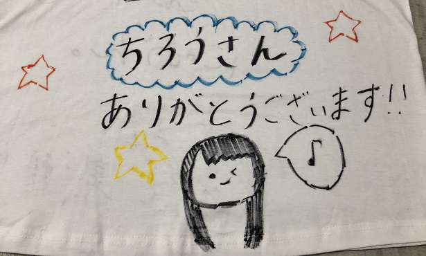 f:id:routi:20191004003632j:plain f:id:routi:20191004003632j:plain