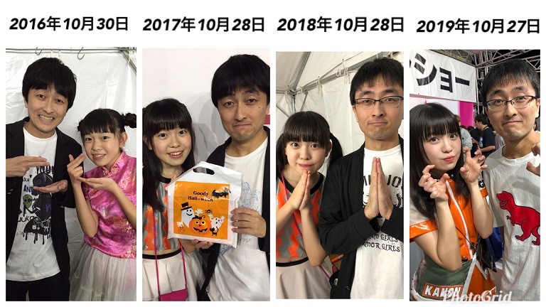 f:id:routi:20191029234850j:plain f:id:routi:20191029234850j:plain