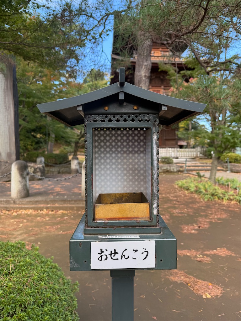 普賢菩薩まいり：豪徳寺 - rouxroux’s blog