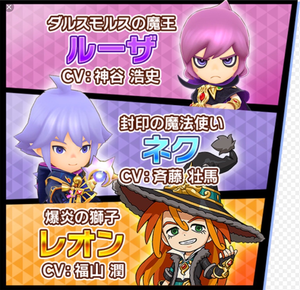 FLO 🦁🐺 コイン交換所セリフ - 🦁🐺備忘録