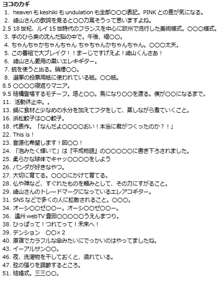 f:id:rowanatkinson:20190502013937j:plain f:id:rowanatkinson:20190502013937j:plain
