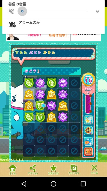 f:id:roxisonin:20170427191944j:plain