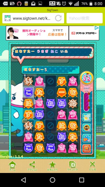 f:id:roxisonin:20170427192000j:plain