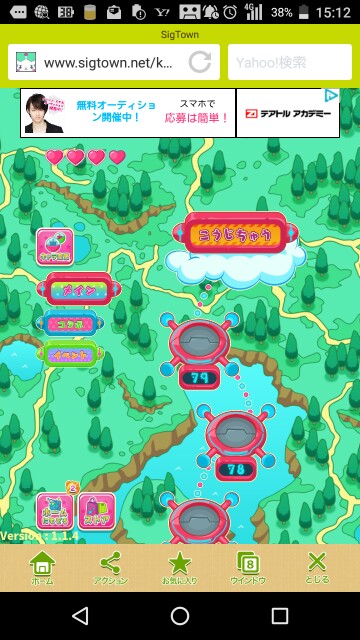 f:id:roxisonin:20170427192008j:plain