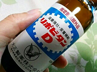 安くてもパワー爆発 薬剤師が教える栄養ドリンク選び方 大手4社を飲み比べてみたよ 薬剤師ママの子育て応援ライフ