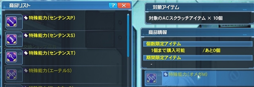 爆は効率よくゲームを進めたい 爆は効率よくゲームを進めたい