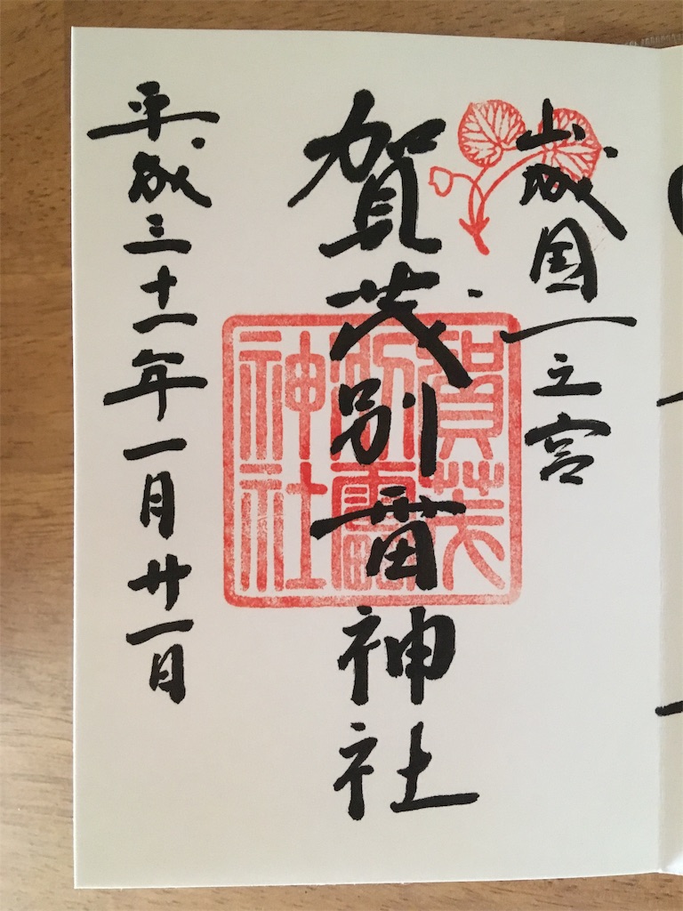 f:id:roy-7303-pkbs:20190122141944j:image f:id:roy-7303-pkbs:20190122141944j:image