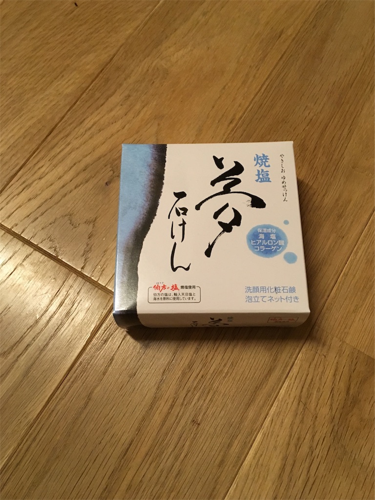 f:id:roy-7303-pkbs:20190326171403j:image