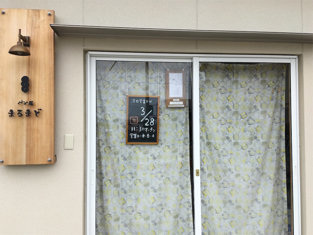 f:id:roy-7303-pkbs:20190326171416j:image
