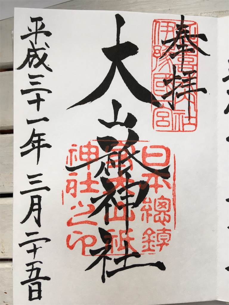 f:id:roy-7303-pkbs:20190327001441j:image