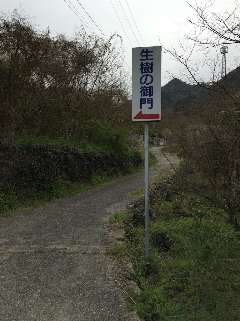 f:id:roy-7303-pkbs:20190327003234j:image