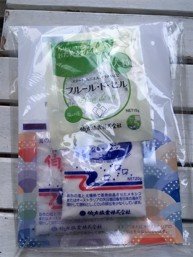 f:id:roy-7303-pkbs:20190327093645j:image