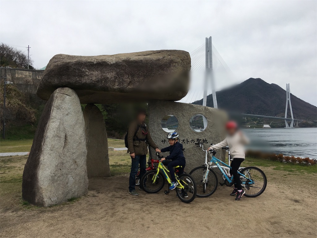 f:id:roy-7303-pkbs:20190329142912j:image