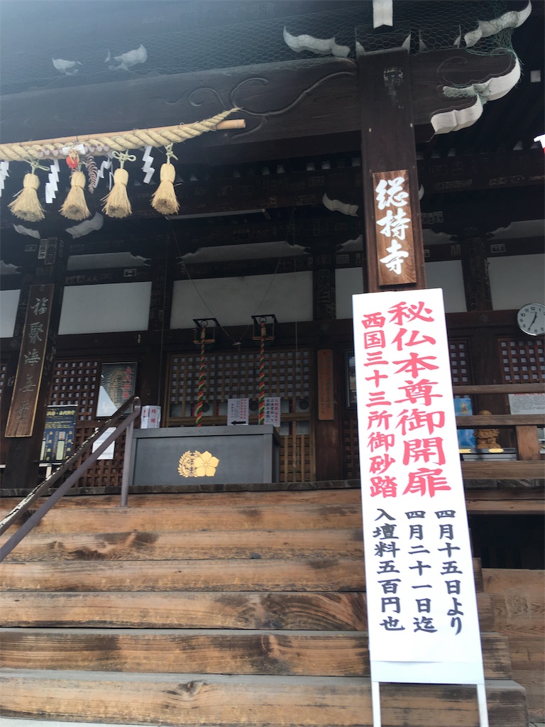 f:id:roy-7303-pkbs:20190419144708j:image