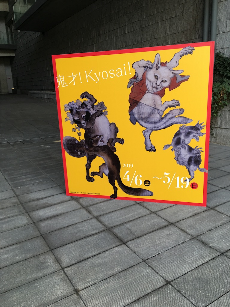 f:id:roy-7303-pkbs:20190422131921j:image f:id:roy-7303-pkbs:20190422131921j:image