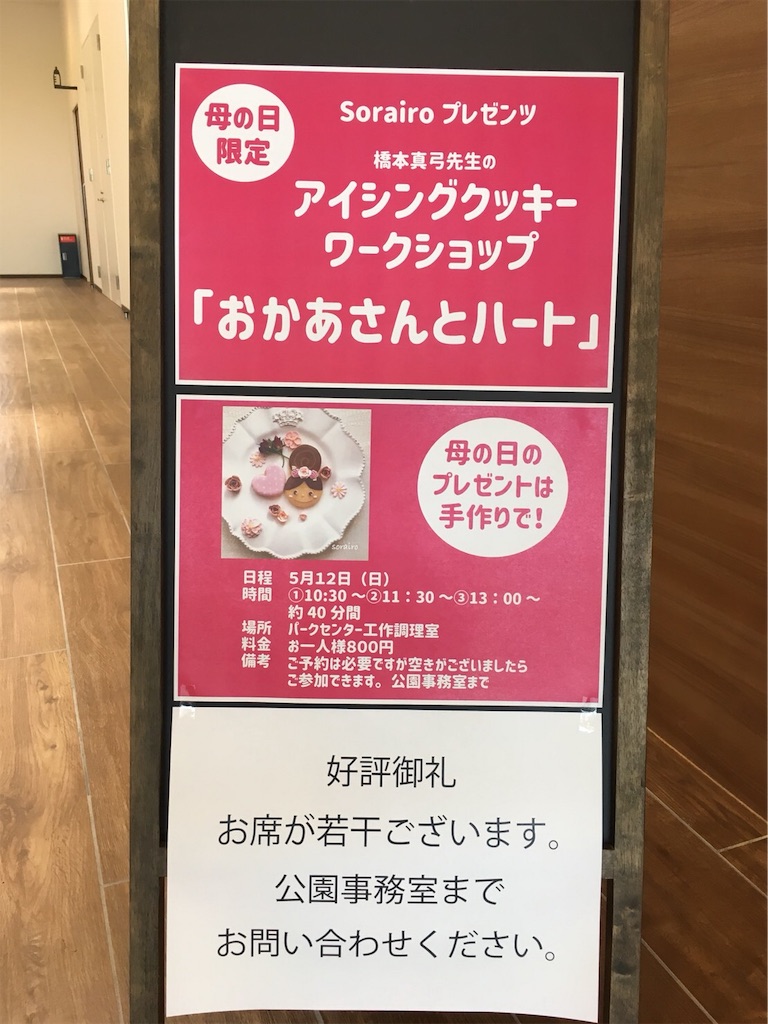 f:id:roy-7303-pkbs:20190512201518j:image f:id:roy-7303-pkbs:20190512201518j:image