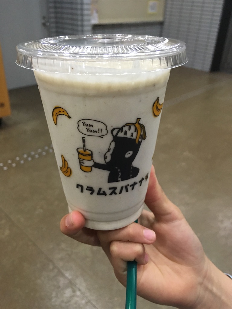 f:id:roy-7303-pkbs:20190512204553j:image
