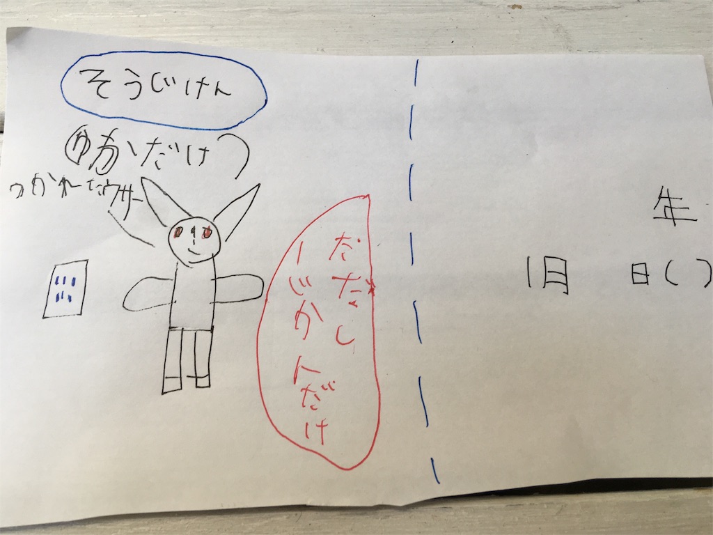 f:id:roy-7303-pkbs:20190513091457j:image f:id:roy-7303-pkbs:20190513091457j:image