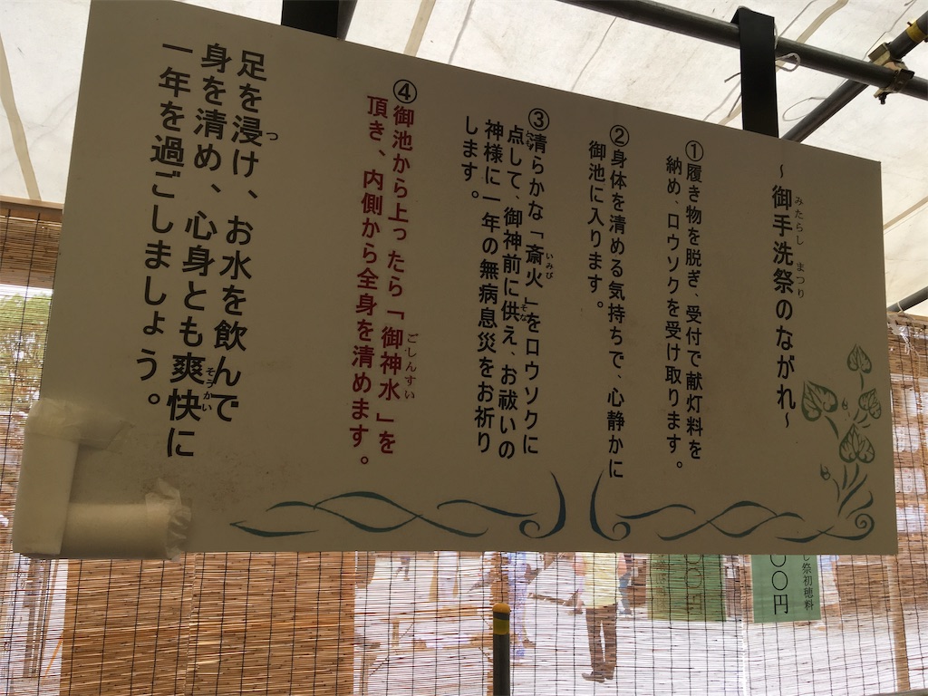 f:id:roy-7303-pkbs:20190728172415j:image