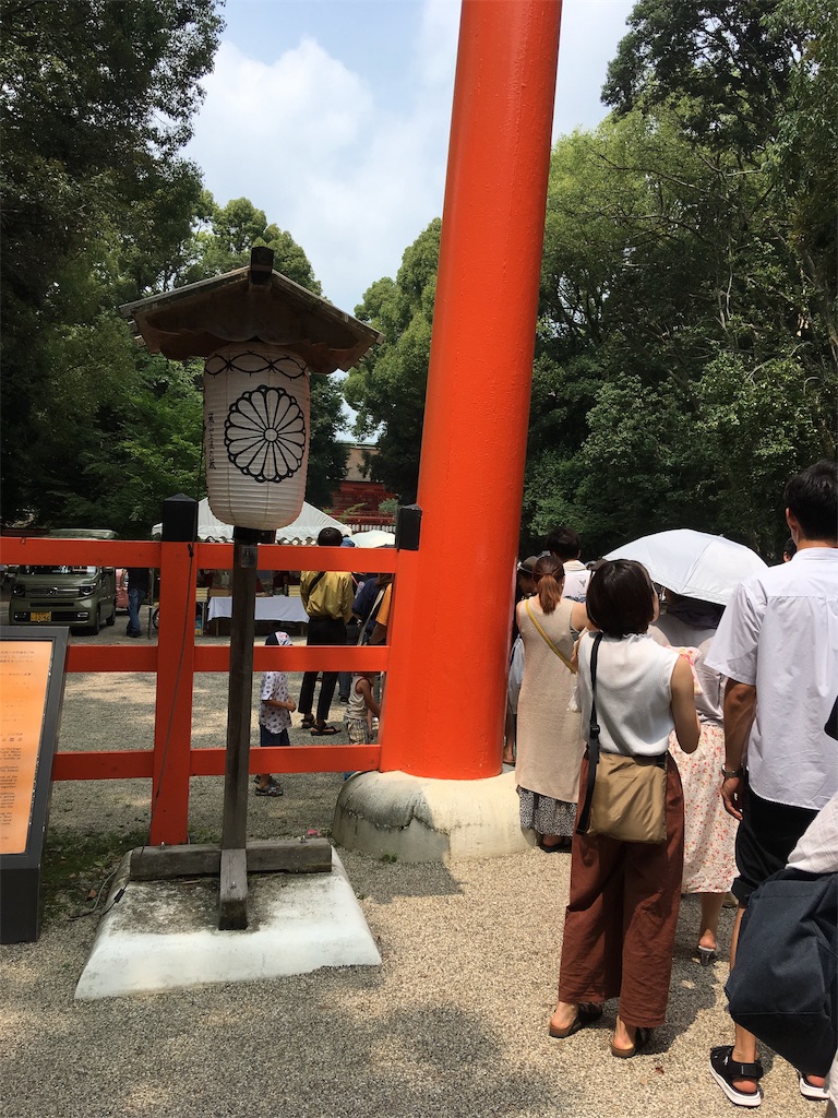 f:id:roy-7303-pkbs:20190728172419j:image