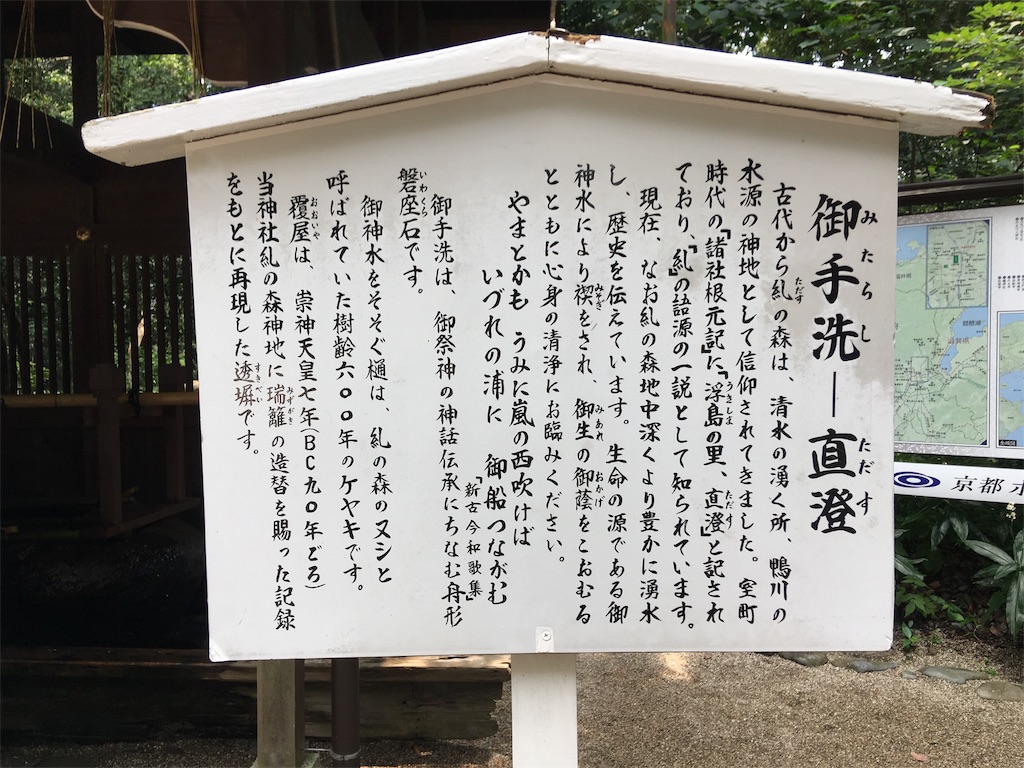 f:id:roy-7303-pkbs:20190728172423j:plain
