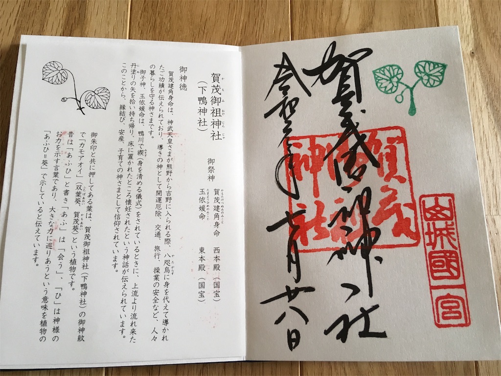 f:id:roy-7303-pkbs:20190729095911j:image