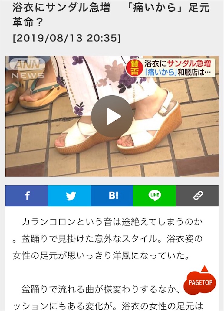 f:id:roy-7303-pkbs:20190815092154j:image f:id:roy-7303-pkbs:20190815092154j:image