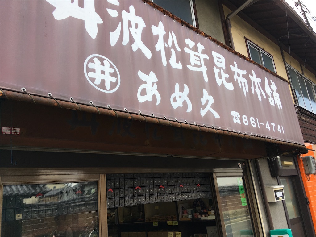 f:id:roy-7303-pkbs:20190821161134j:image f:id:roy-7303-pkbs:20190821161134j:image