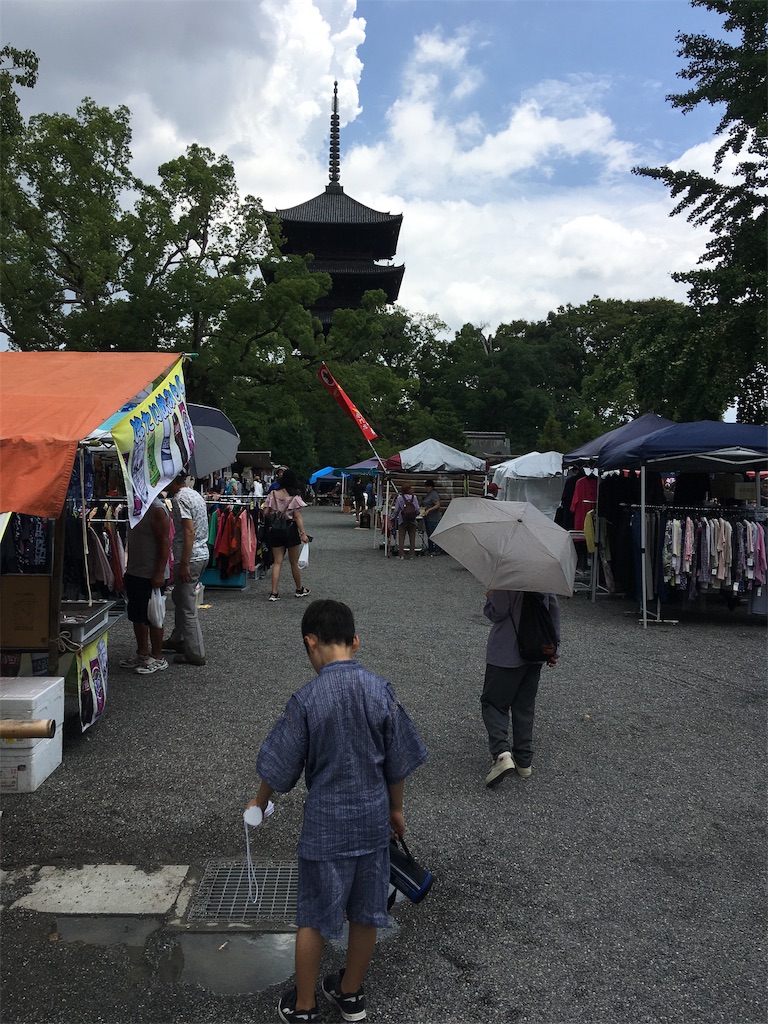 f:id:roy-7303-pkbs:20190821161149j:image f:id:roy-7303-pkbs:20190821161149j:image