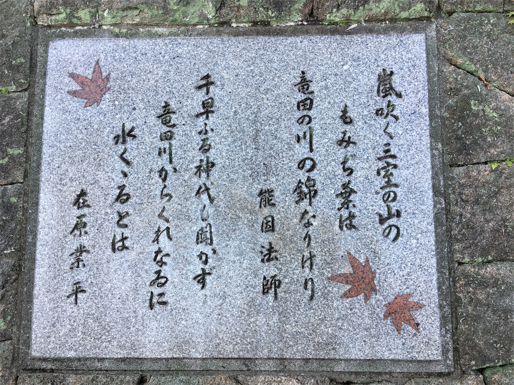 f:id:roy-7303-pkbs:20191118120704j:image