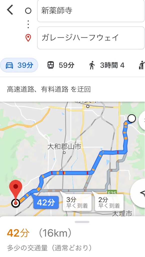 f:id:roy-7303-pkbs:20191119120835j:image