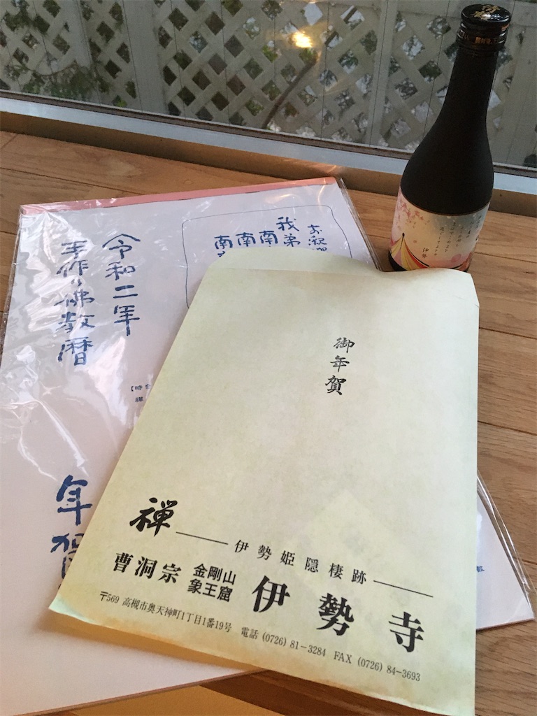 f:id:roy-7303-pkbs:20200113201413j:image