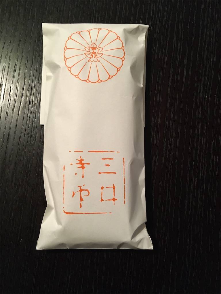 f:id:roy-7303-pkbs:20200813190758j:image f:id:roy-7303-pkbs:20200813190758j:image