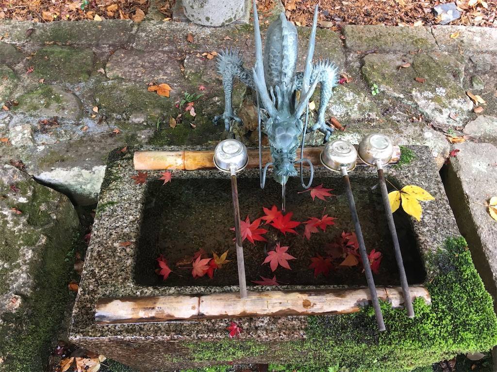 西園寺羽京 まとめ売り (～10/3迄値下げ 京都】牛尾山法厳寺のお水 - シロンプトンでパンとお参りと