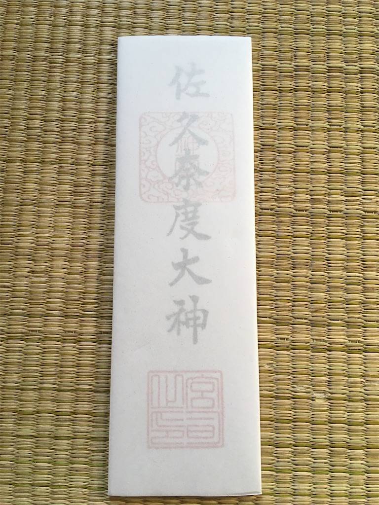 f:id:roy-7303-pkbs:20201207142204j:image f:id:roy-7303-pkbs:20201207142204j:image